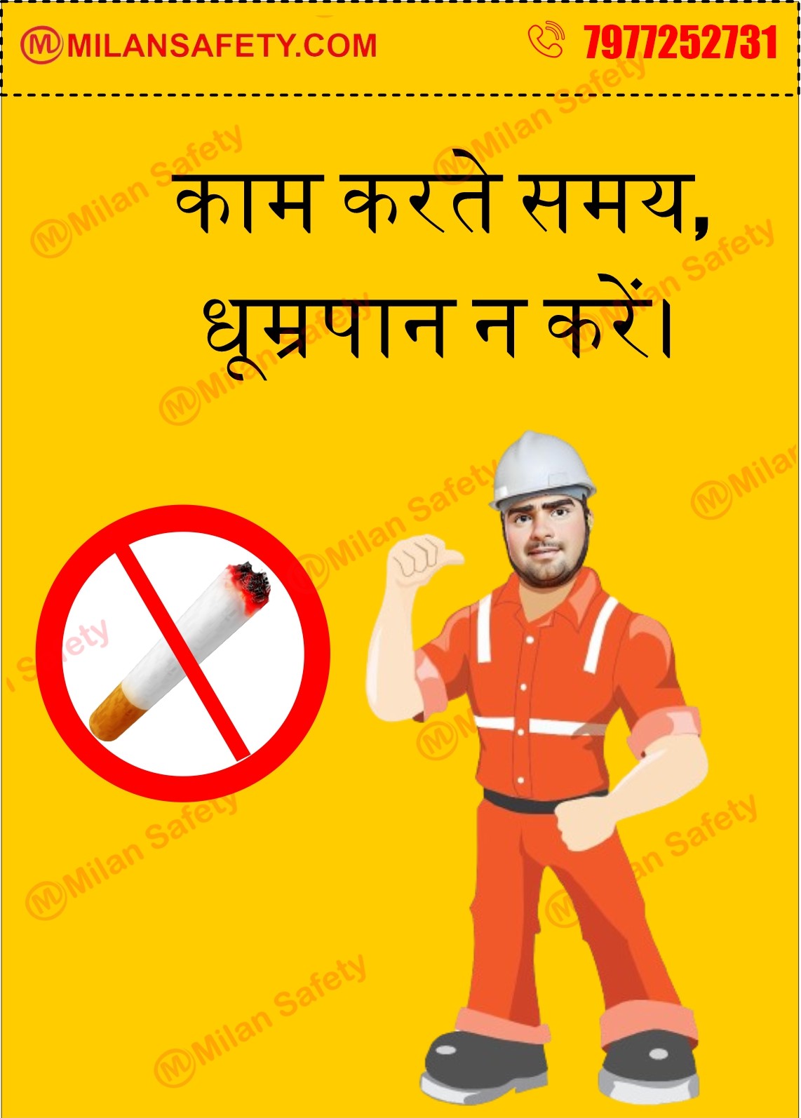 No Smoking | Safety Posters | Safety signs