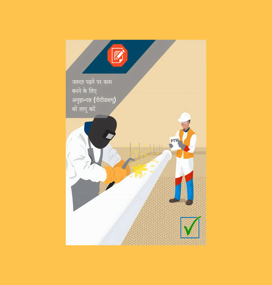 Implement Permit to Work (PTW) | Safety Poster 72