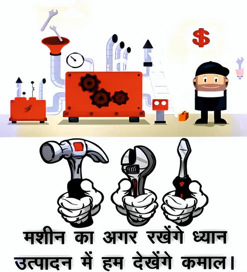 Keep your machine clean | Safety Posters | Safety signs – Milansafety