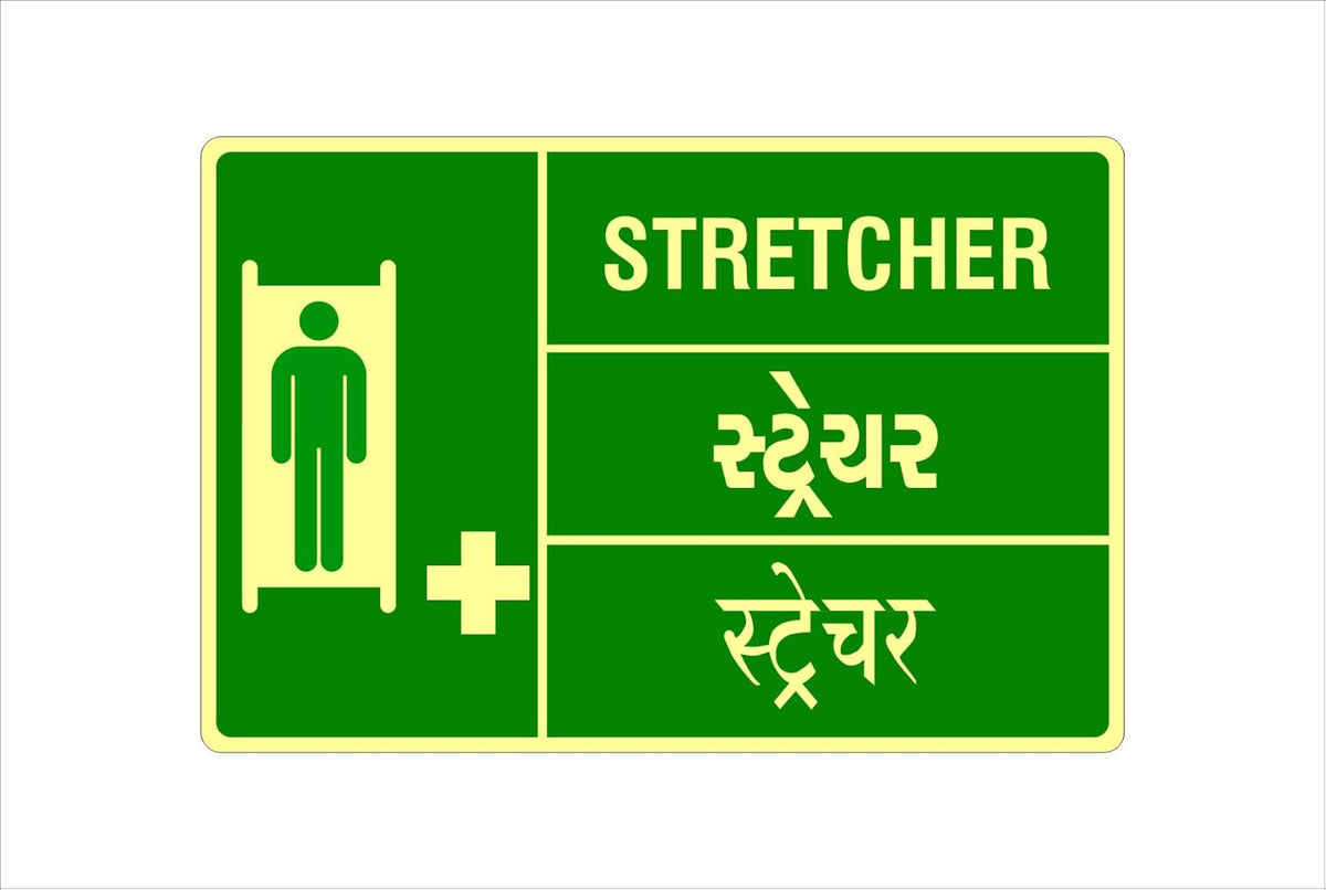 STRETCHER | Safety Posters | Safety signs – Milansafety