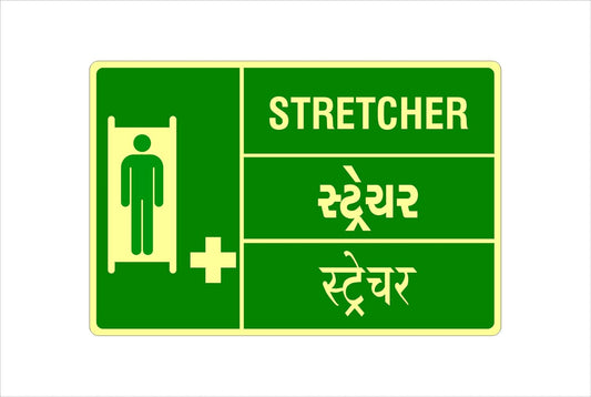 STRETCHER | Safety Posters | Safety signs