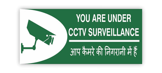 CCTV Surveillance Sign | Safety Posters | Safety signs