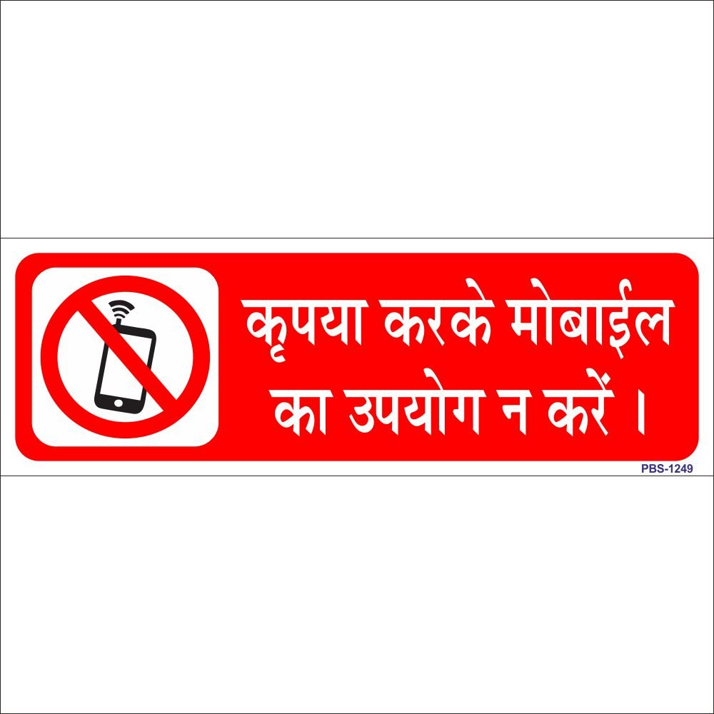 Dont use mobile phone | Safety Posters | Safety signs – Milansafety