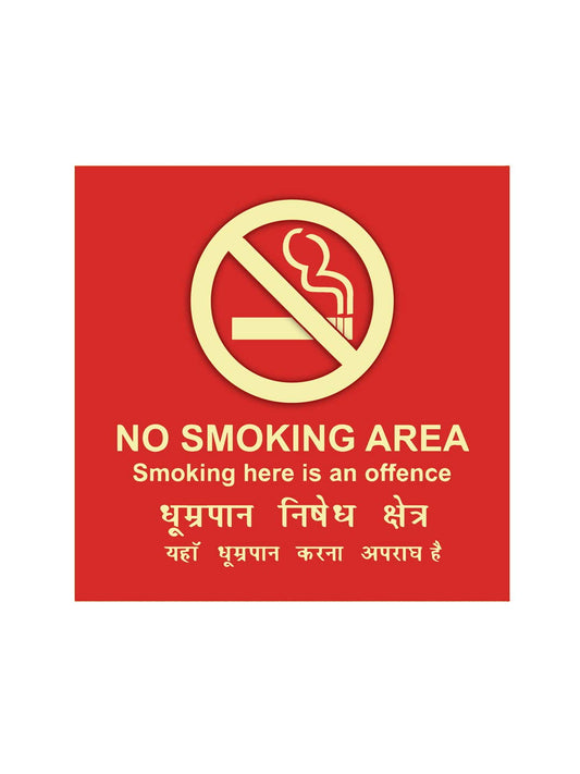 No smoking area | Safety Posters