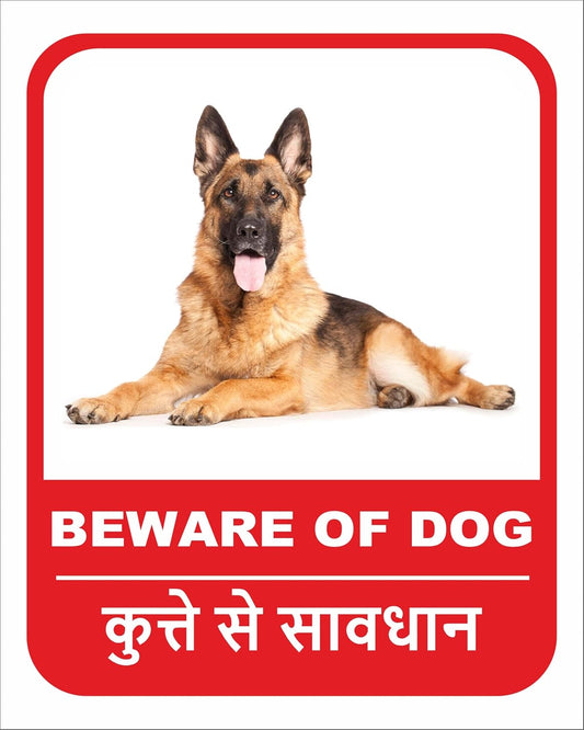 Dog Sign Board | Safety Posters | Safety signs