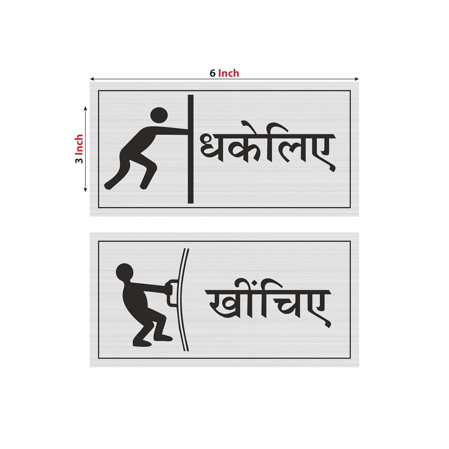 Pull Push| Safety Posters – Milansafety