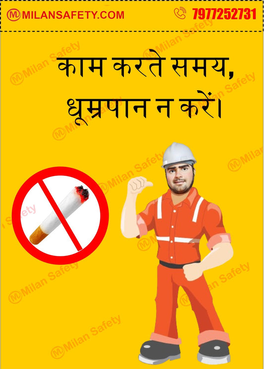 No Smoking | Safety Posters | Safety signs