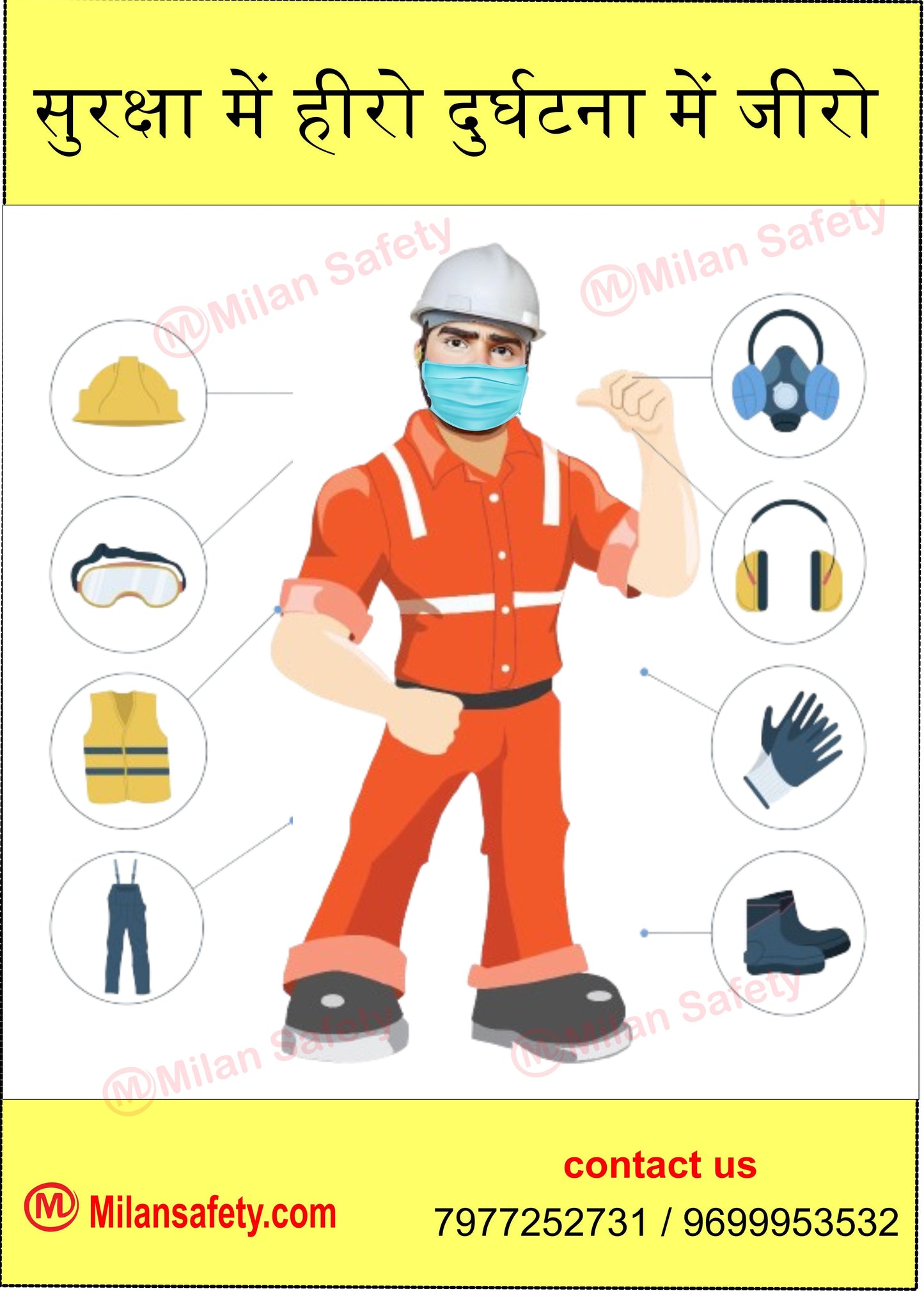 Safety Poster 37 | High-Quality Customizable Signage with Easy Wall Mounting Options